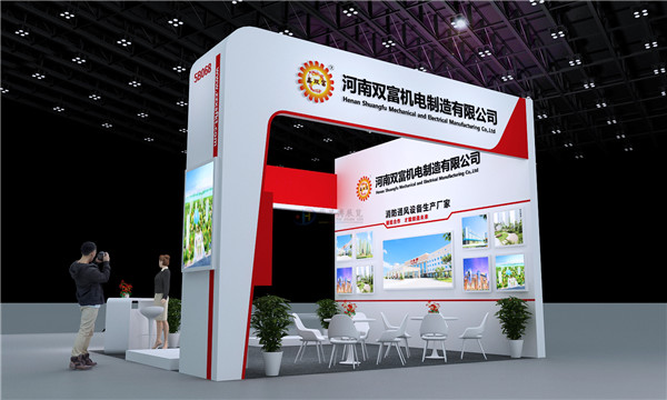 河南双富机电-制博会展台款式设计案例
