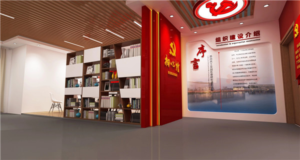 苏州共工业园区娄葑街道司法所展厅规划设计