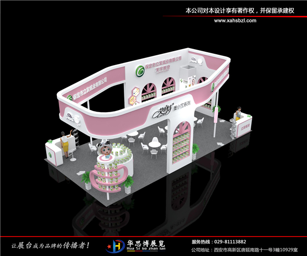 保定市立发纸业有限公司与我们合作的展厅设计