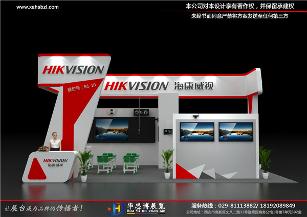 海康威视-教育装备展台设计项目案例