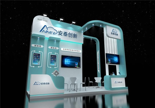 安泰创新未来互联网医院建设的展台体验设计