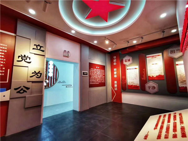 杨陵区农村廉政建设教育基地展厅设计规划