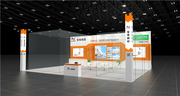 东莞市宝科景精密机械有限公司展台设计项目案