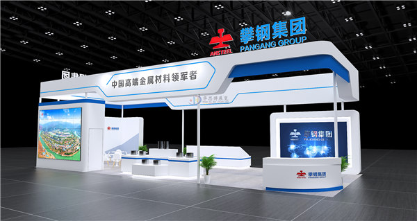 攀钢集团成都钛材有限公司产品展台设计项目案