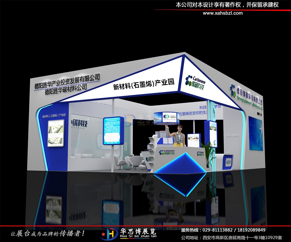 2019中国西部国际装备制造业博览会(西部制博会）
