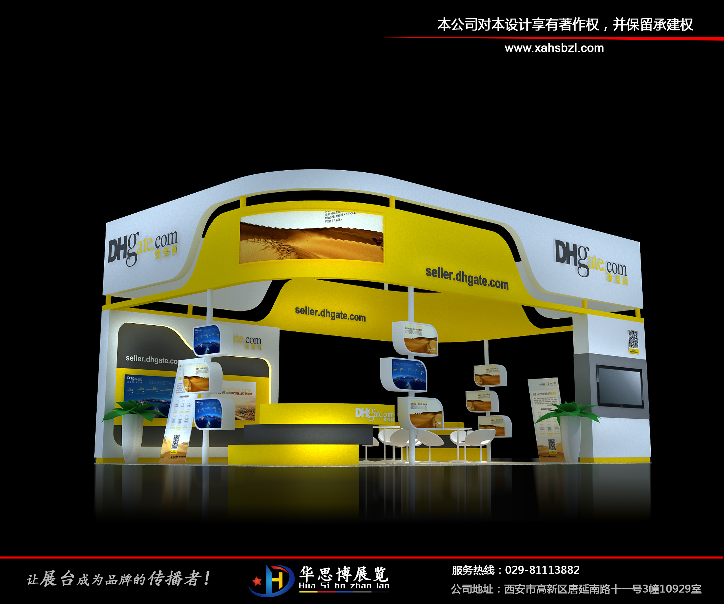 2019第八届中国国际航空航天新材料