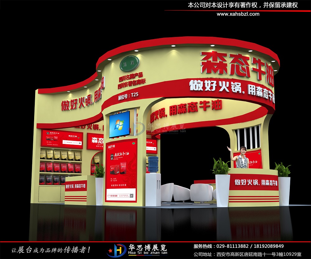 <b>2019第九届中国西部国际物流产业博览会</b>