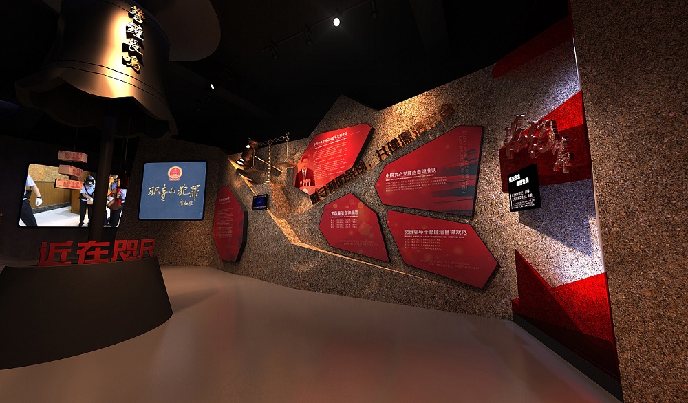 历史展厅设计方案