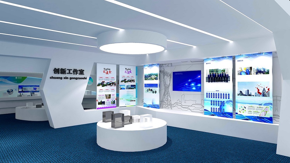 创新企业展厅设计方案