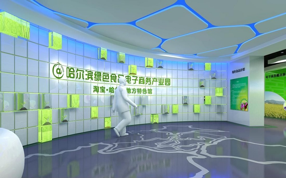 食品企业展厅设计方案