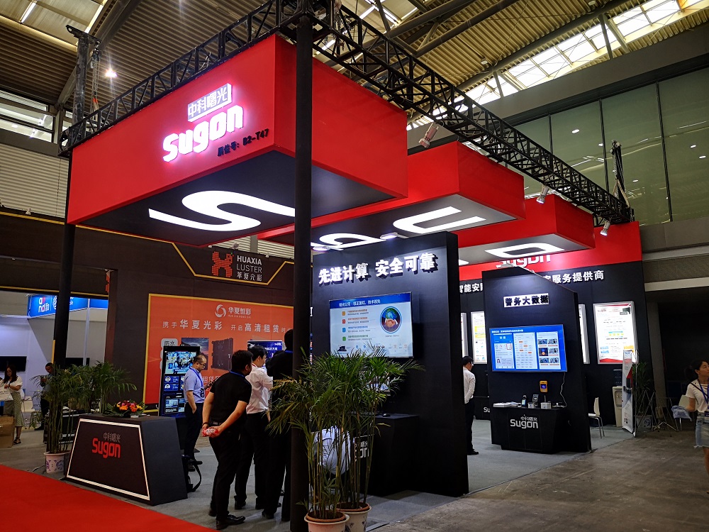 2020第十二届中国（西安）糖酒食品交易会
