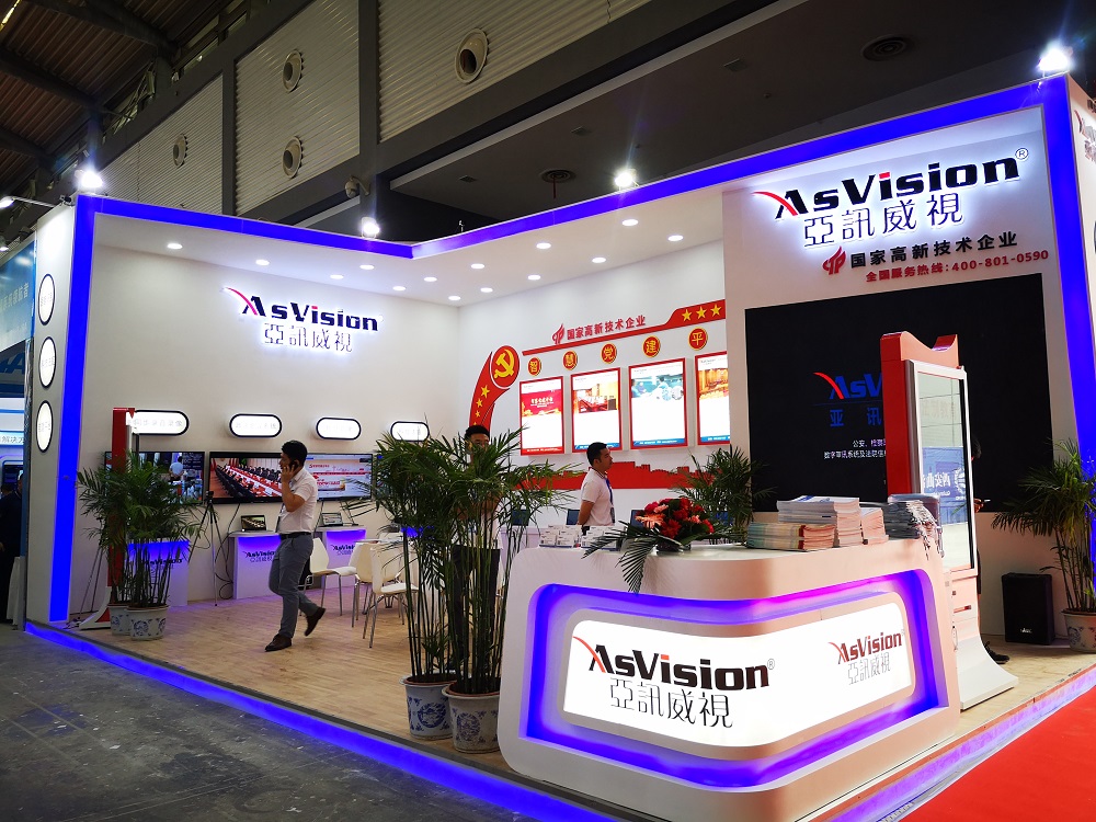 <b>2020第二十二届全国肥料信息交流会暨产品交易会</b>